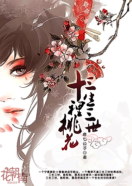 吴梦梦到粉丝家做客
