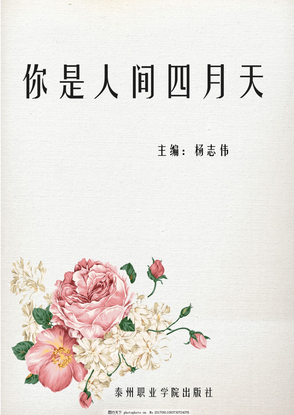 饼干姐姐糖心logo最新官网