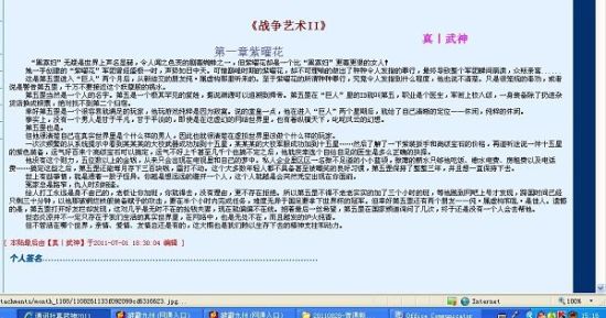 404款禁用软件app大全免费下载