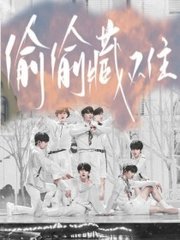 茄子榴莲丝瓜芭乐小蝌蚪