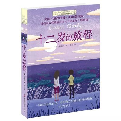黑客破解家庭网络摄像头