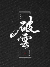 暴走黑料免费在线观看